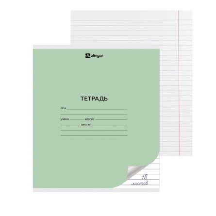 Тетрадь 18л., линия, Alingar, скрепка, блок офсет, 100% белизна, мелованный картон (стандарт), "Зеленая" фото 1