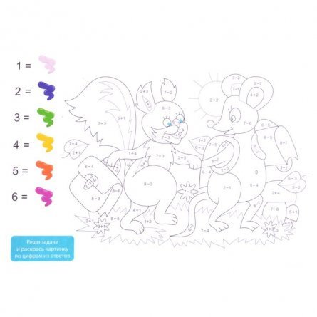 Альбом для рисования А4 20л., Канц-Эксмо, на скрепке, мелованный картон, выборочный лак"Мышонок" фото 3