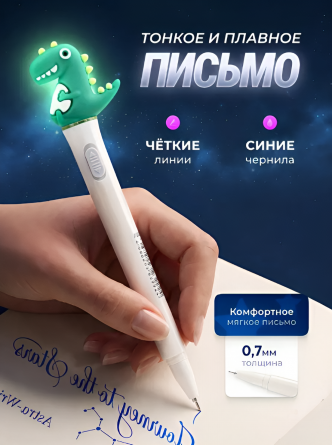 Набор гелевых ручек Alingar, "Динозаврик", 0,7 мм, черная, с подсветкой, игольчатый наконечник, круглый цветной пластиковый корпус, 4 шт/уп фото 3