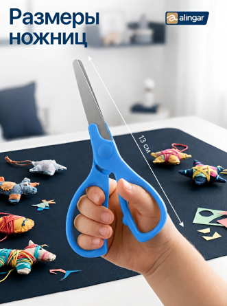 Ножницы канцелярские, Alingar, 13 см, "Every day", голубой, эргономичная ручка, закругленные концы, европодвес, пакет фото 2