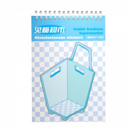 Наклейки для творчества - антистресс блокнот, 135*195 мм, "Sticker Collection", MINI, 3D стикеры, 20 комнат, 20 листов с наклейками, пакет с европодв. фото 14