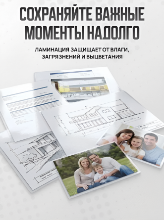 Пленка для ламинирования А4 216х303 мм, Alingar, 75 мкм, глянец, 100 л. фото 7
