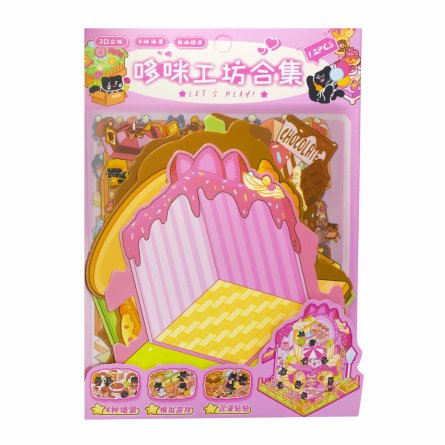 Наклейки для творчества - антистресс, 135*195 мм, "Десерты", MINI, 3D стикеры, 4 локации, 8 листов с наклейками, 10 шт/уп, пакет с европодвесом фото 2