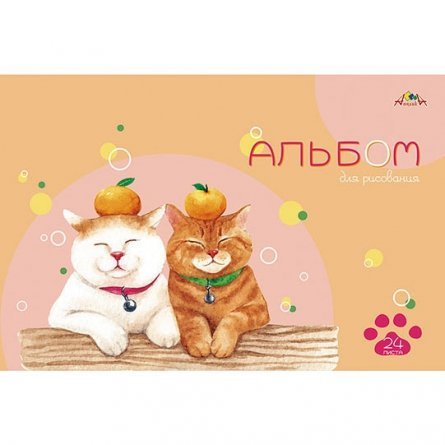 Альбом для рисования А4 24л., Апплика, на скрепке, мелованный картон, "Милые коты" фото 1