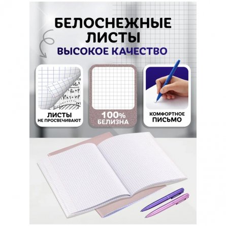 Тетрадь 48л., А5, клетка, Alingar "Розовое золото", скрепка, дизайнерский картон, глиттерное напыление, блок офсет, 100 % белизна фото 7