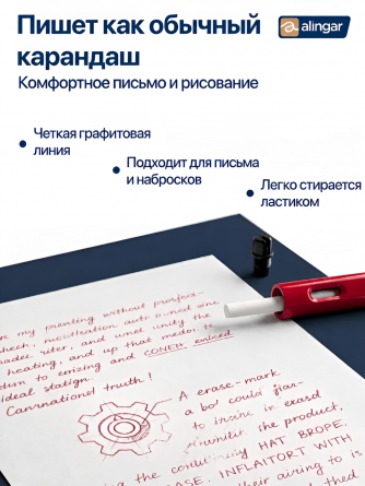 Карандаши цветные вечные Alingar 12 цв., "Infinity", с ластиком, круглый, цветной, пластиковый корпус, заточенные, толщина линии 0,5 мм, ПВХ упаковка фото 5