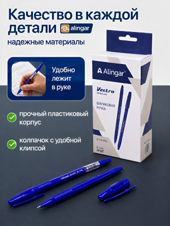 Ручка шариковая на масляной основе Alingar, "Vectro", 1 мм, синяя, игольч. наконечник, грип, шестигран. синий пластик. корпус, (24 шт/уп), картон. уп. фото 5