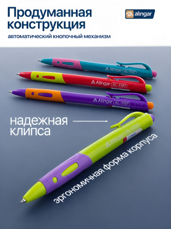 Ручка шариковая автоматическая Alingar, 0,7 мм, синяя, игольчатый наконечник, резин. грип, круглый цветной пластик. корпус, 24 шт/уп, карт. уп, европ. фото 4