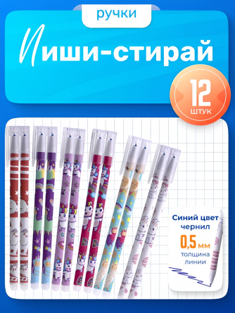 Ручка гелевая пиши-стирай Zoomi, "Радужное пони", 0,5 мм, синяя, игольчатый наконечник, круглый цветной пластиковый корпус, 12 шт/уп, пласт. уп. фото 2