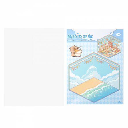 Наклейки для творчества - антистресс набор, 135*195 мм, "MIX CAPYBARA", MINI, 5D стикеры, 4 комнаты, 4 листа с наклейками, 24 шт/уп, шоу-бокс фото 6