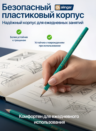 Карандаш ч/г Alingar HB, пластик, эластичный, без ластика, шестигранный, заточенный, цвет корпуса бирюзовый, 12 шт/уп фото 4