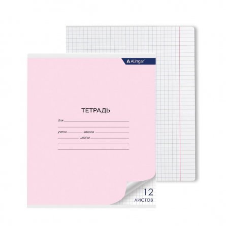 Тетрадь 12л., клетка, Alingar, скрепка, блок офсет, 100% белизна, мелованный картон (стандарт), "Розовая" фото 1