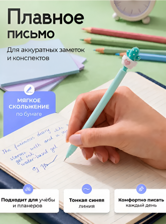 Ручка гелевая автоматическая Alingar, "Мятные Кактусы", 0,5 мм, синяя, игольчатый наконечник, круглый цветной пластик. корпус, картон. стенд фото 2