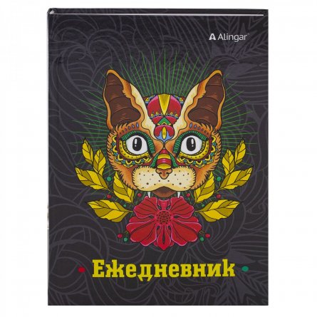 Ежедневник недатированный, А5, Alingar, 7БЦ, глянцевая ламинация, линия, 136 л, "Кот-мандала" фото 1