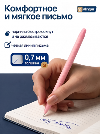 Ручка шариковая Alingar, "Pastel", 0,7 мм, синяя, игольчатый наконечник, круглый цветной пластик. (24 шт/уп), корпус, пластик. упак. фото 3