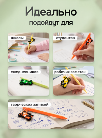 Набор гелевых ручек Alingar, "Мото", 0,7 мм, черная, с подвеской, игольчатый наконечник, круглый, цветной, пластиковый корпус, 3 шт/уп фото 4