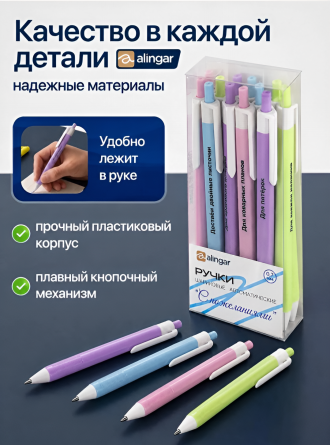 Ручка подарочная шариковая, автомат, Alingar, "С пожеланиями-2", 0,7 мм, синяя, игольч. наконечник, треуг. цвет. пластик. корпус, 12 шт/уп, пласт. уп фото 5
