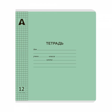 Тетрадь 12л., клетка, обложка пластик, Alingar, скрепка, блок офсет, 100% белизна, скругленные углы,"Микс пастель", 5 дизайнов в пленке т/у фото 2