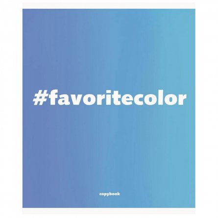 Тетрадь 40л., А5, клетка, Канц-Эксмо "Favorite color", скрепка, мелованный картон, 5 дизайнов фото 6