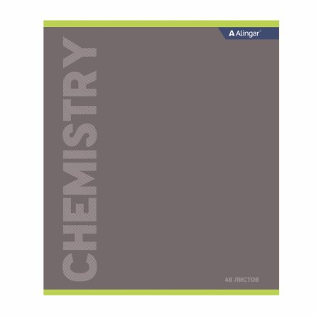 Тетрадь предметная "Химия" А5 48л.,  клетка, со справочным материалом, скрепка, мелованный картон (стандарт), блок офсет, Alingar "Классика" фото 1