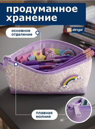 Пенал-косметичка Alingar, 90х220 мм, "Rainbow", светло-сереневый, ПВХ-голографика, молния фото 2