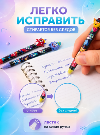 Ручка гелевая пиши-стирай, автоматическая Alingar, "Монстрики", 0,5 мм, синяя, пулев. наконечник, кругл. цвет. пластик. корпус, 36 шт/уп,картон. стенд фото 2