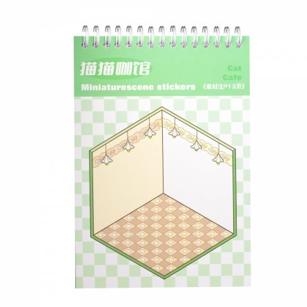 Наклейки для творчества - антистресс блокнот, 135*195 мм, "Sticker Collection", MINI, 3D стикеры, 20 комнат, 20 листов с наклейками, пакет с европодв. фото 13