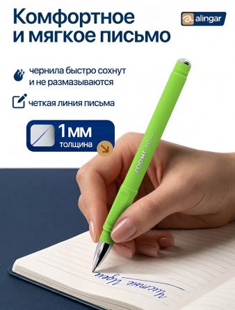 Набор шариковых ручек Zoomi, 10 цветов, 1.0 мм , на масляной основе, круглый, цветной корпус покрытие soft touch, ПВХ чехол, европодвес фото 4