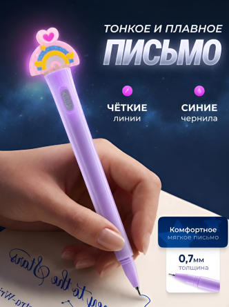 Ручка гелевая Alingar, "Радуга", 0,7 мм, синяя, с подсветкой, игольчатый наконечник, круглый, цветной, пластиковый корпус, 36 шт/уп, картон. стенд фото 2