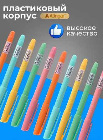 Ручка шариковая Alingar, "Pastel", 0,7 мм, синяя, игольчатый наконечник, круглый цветной пластик. корпус, 24 шт/уп, пластик. уп., европодвес фото 4