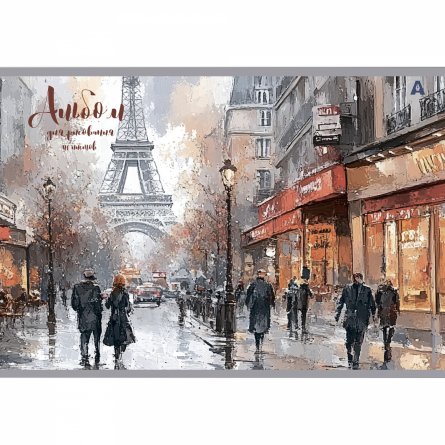 Альбом для рисования А4 40л., Alingar, на скрепке, мелованный картон (стандарт), 100 г/м2,  "Акварельный город", 2 дизайна в пленке т/у фото 3