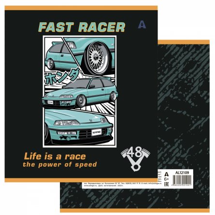 Тетрадь 48л, А5, клетка, Alingar, "Life is race" , скрепка,мелованный картон (стандарт), выб УФ лак,  блок офсет, 5 дизайнов в пленке т/у фото 7