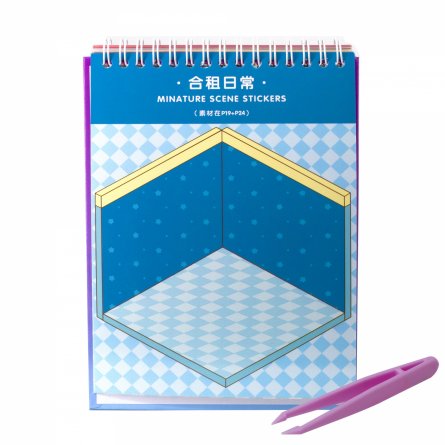 Наклейки для творчества - антистресс блокнот, 140*195 мм, "Медвежата", фиолет., MINI, 3D стикеры, 20 комнат, в комплекте пинцет, пакет с европодвесом фото 13