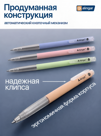 Ручка гелевая автоматическая Alingar, 0,5 мм, черная, игольчатый наконечник, круглый цветной корпус, цвет ассорти, картон. упак. фото 4