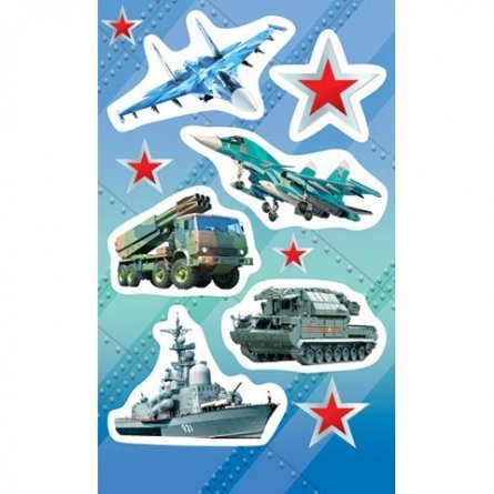 Наклейки Мир открыток, 159х98 мм "Военная техника" фото 1