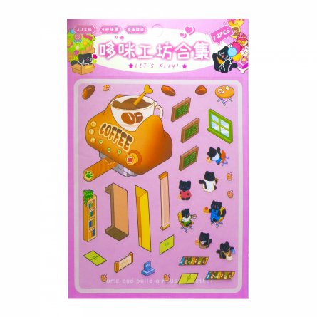 Наклейки для творчества - антистресс, 135*195 мм, "Десерты", MINI, 3D стикеры, 4 локации, 8 листов с наклейками, 10 шт/уп, пакет с европодвесом фото 10