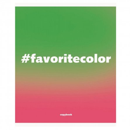Тетрадь 40л., А5, клетка, Канц-Эксмо "Favorite color", скрепка, мелованный картон, 5 дизайнов фото 5