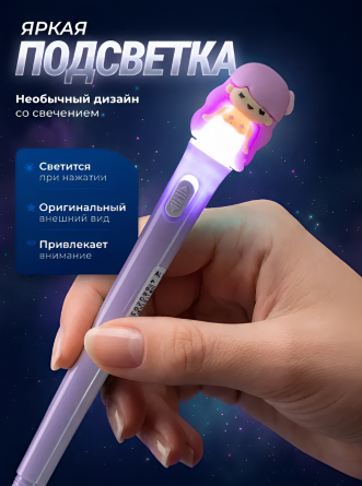 Ручка шариковая Alingar, "Русалочки", 0,7 мм, синяя, с подсветкой, пулевид. наконечник, круглый цветной пластик. корпус, 36 шт/уп, картон. стенд фото 3