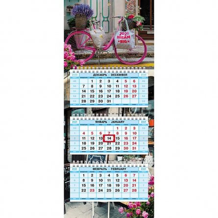 Календарь квартальный на 3 гребнях 3-х блоч.  цветной блок "Стиль жизни 2021 г." с бегунком фото 1