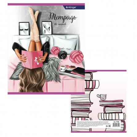 Тетрадь 48л., А5, клетка, Alingar "For girls", скрепка, мелованный картон, 4 дизайна в пленке т/у фото 2