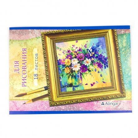 Тетрадь для рисования 19,5*27,5 см., 18л., Alingar, на скрепке, мелованный картон, "Цветы" фото 1