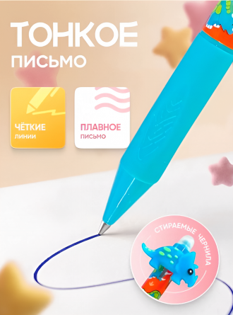 Ручка гелевая пиши-стирай, автоматическая Yalong, "Dino", 0,5 мм, синяя, пулевид. наконечник, резин. грип, круглый цв. пластик. корпус, 36 шт/уп,стенд фото 2