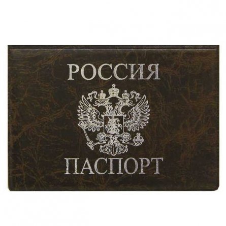 Обложка для паспорта, "Элит", коричневый, тисн. золото "РОССИЯ-ПАСПОРТ-ГЕРБ", без уголков фото 1