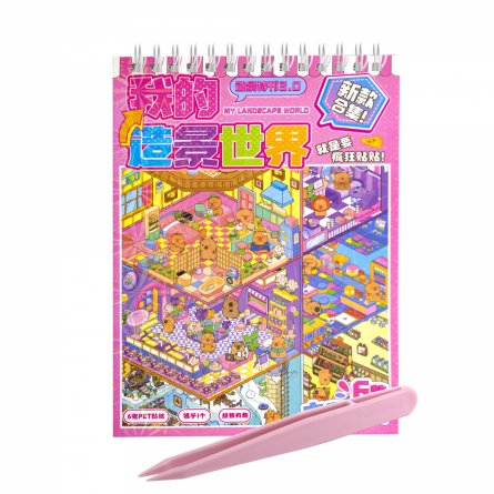 Наклейки для творчества - антистресс набор, 130*185 мм, "CAPYBARA PARTY MIX ", MINI, 3D стикеры, 6 комнат, в комплекте пинцет, 24 шт/уп, шоу-бокс фото 3