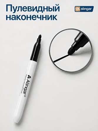Набор маркеров перманентных, Alingar, 4 цвета, острый пулевидный, 1-2 мм, ПВХ упаковка с европодвесом фото 4