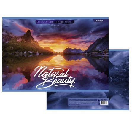 Альбом для рисования А4 40л., Alingar, на скрепке, мелованный картон (стандарт), 100 г/м2, "Natural beauty" фото 2