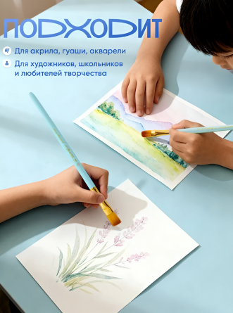 Набор кистей Yalong, 6 шт, нейлон, круглая №2, №4, плоская №6, №10, №12, веерная №8, деревянная ручка, блистер, европодвес фото 7