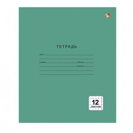 Тетрадь А5 12л., клетка, Канц-Эксмо, скрепка, мелованный картон, "Однотонная зелёная" фото 1