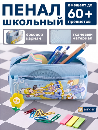Пенал-косметичка Alingar, 90х205 мм, "FLOWER I RAVEL", голубой, ПВХ, молния, боковой карман, брелок фото 2
