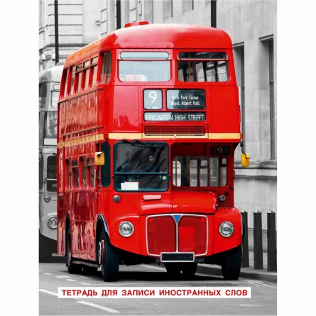 Тетрадь-словарик 48л, А5  Канц-Эксмо, спецлиновка, скрепка, мелованный картон, глянцевая ламинация "Красный автобус" фото 1